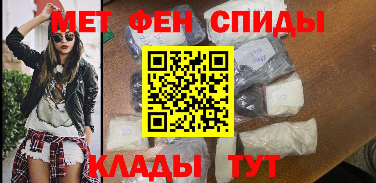 Амфетамин VHQ Кудымкар