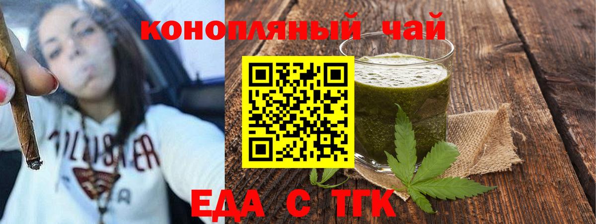 Кудымкар  Еда ТГК марихуана  Вход с VPN 