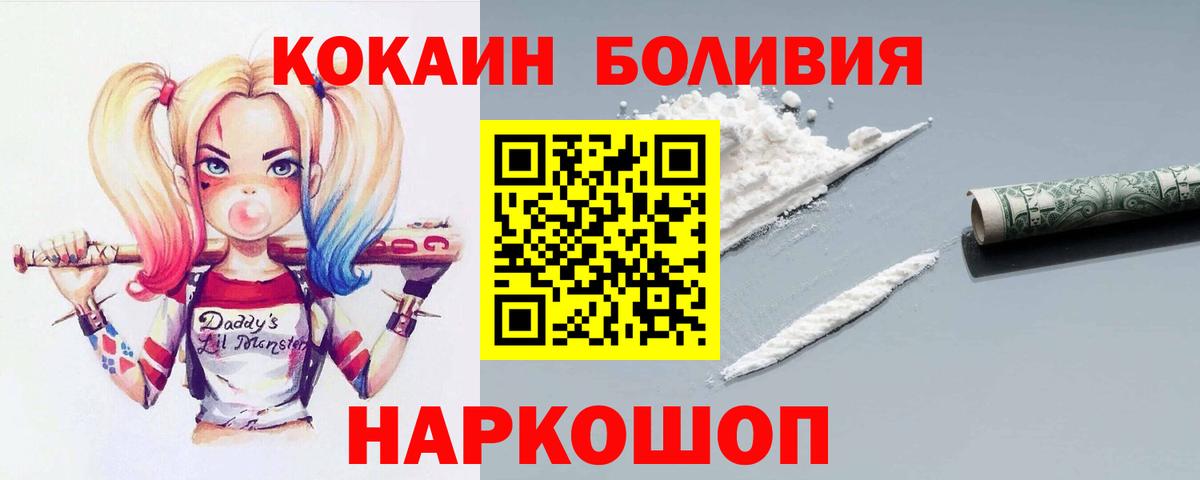 купить  сайты  Вход с VPN  Кудымкар  КОКАИН 98% 
