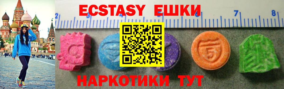 Кудымкар  Экстази Cube  Ecstasy  Вход с VPN  ЭКСТАЗИ 99% 