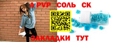 героин Конаково