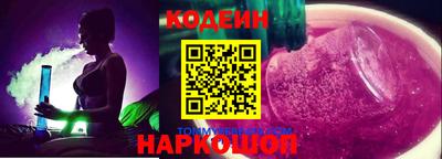 мяу мяу кристалл Комсомольск-на-Амуре