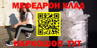 марихуана Брянск