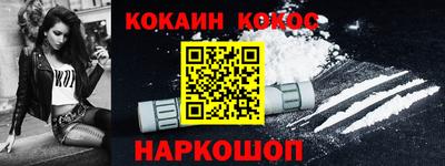героин Конаково
