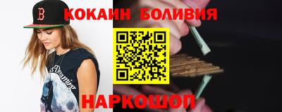 мяу мяу кристалл Комсомольск-на-Амуре