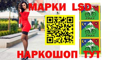 мяу мяу кристалл Комсомольск-на-Амуре