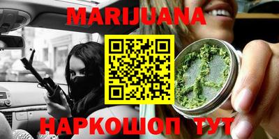 дистиллят марихуана Коммунар