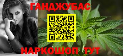 мяу мяу кристалл Комсомольск-на-Амуре