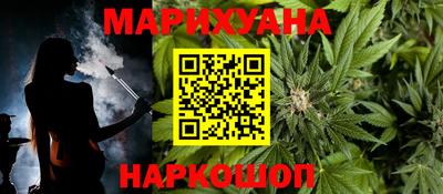 героин Конаково