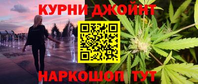 мяу мяу кристалл Комсомольск-на-Амуре