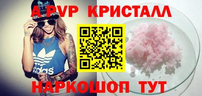 бутират Боровичи