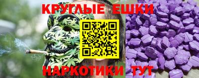 мяу мяу кристалл Комсомольск-на-Амуре