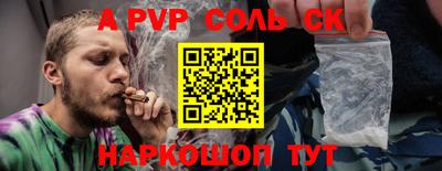 героин Конаково