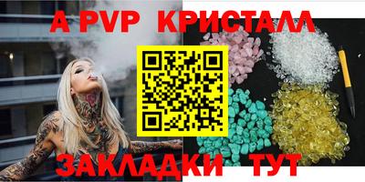 дистиллят марихуана Коммунар