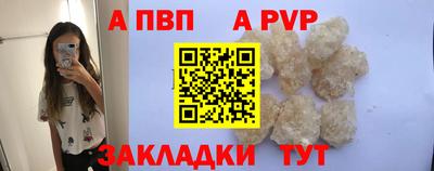 героин Конаково