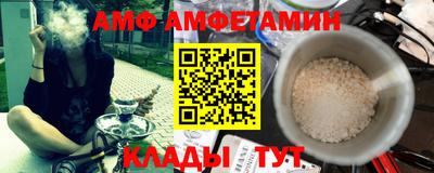 мяу мяу кристалл Комсомольск-на-Амуре