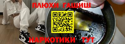 дистиллят марихуана Коммунар