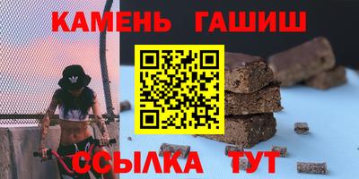 мдма Братск
