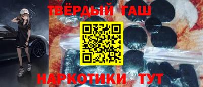 мяу мяу кристалл Комсомольск-на-Амуре