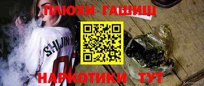 героин Конаково