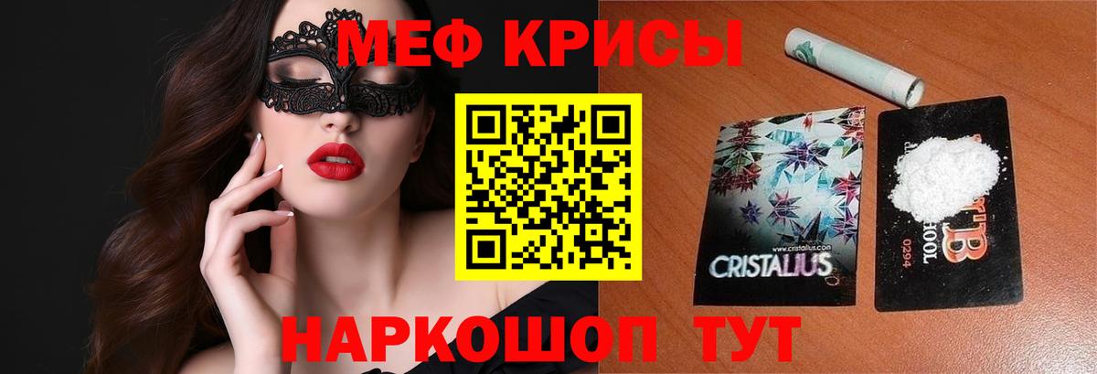 Мефедрон мука Кудымкар
