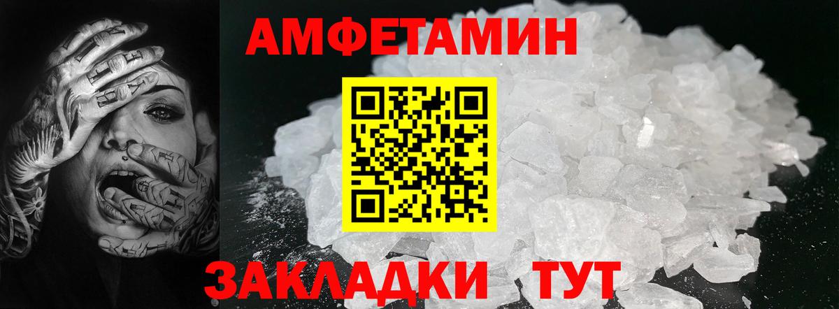 МЕТАМФЕТАМИН пудра  Вход с VPN  Кудымкар 