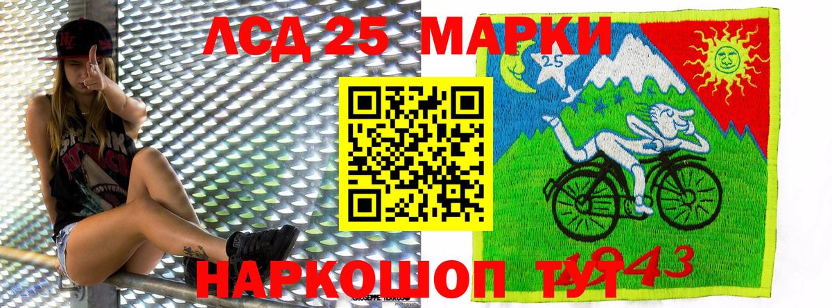 Наркотические марки 1500мкг  Наркотические марки 1500мкг  Вход с VPN  Кудымкар 