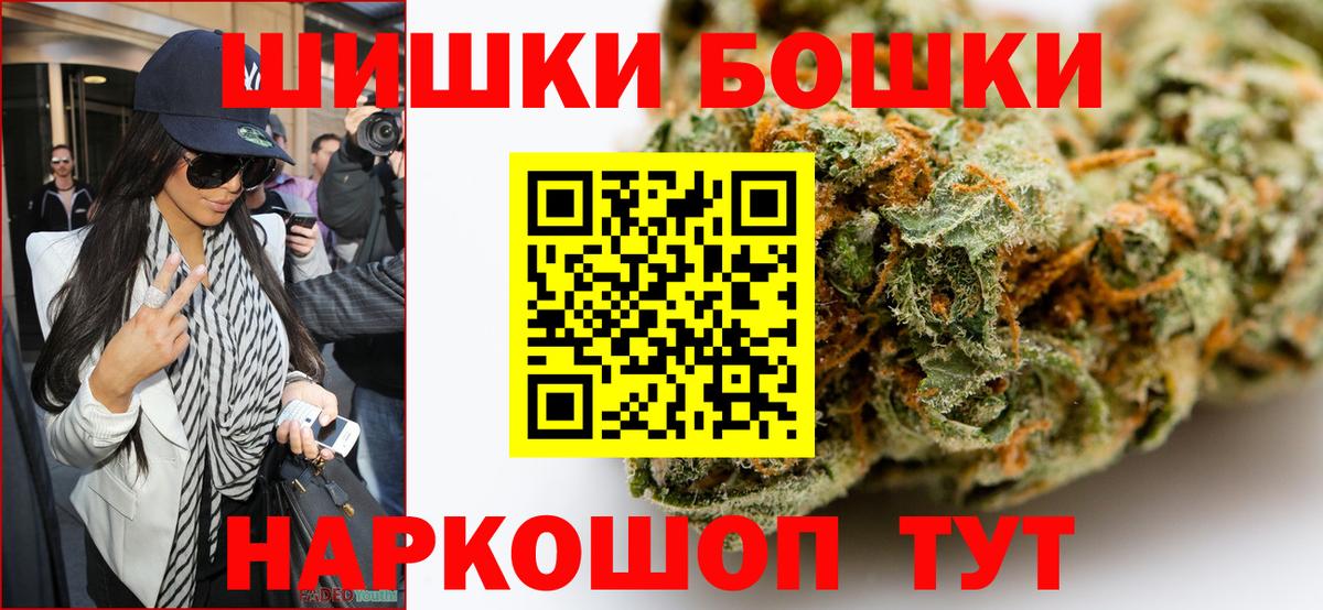 Кудымкар  МАРИХУАНА White Widow  Конопля конопля  Вход с VPN 